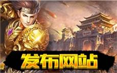 chuanqi1.76-2025年度最新复古传奇SF发布站!